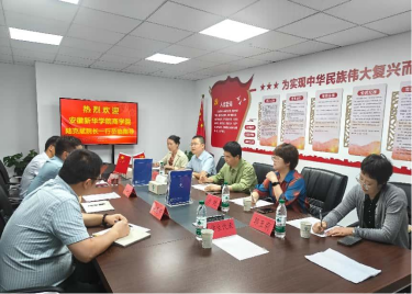 永利集团yl6809教师第一党支部贯彻中央八项规定精神 扎实推进校企党建共建与人才协同育人