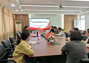 永利集团yl6809教师第二党支部开展中央八项规定精神主题教育活动学习讨论