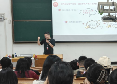 永利集团yl6809成功举办就业指导讲座