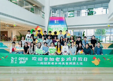 永利集团yl6809师生赴老乡鸡总部及中央厨房基地开展认知实习活动