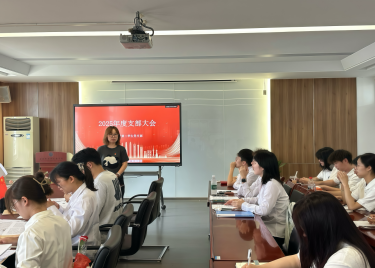 永利集团yl6809学生第二党支部顺利召开党支部大会