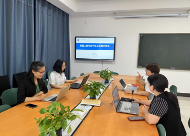 永利集团yl6809顺利召开2025年度质量工程项目阶段检查及结题验收评审会
