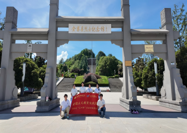 暑期三下乡|永利集团yl6809开展“追寻红色足迹，传承革命薪火”社会实践活动