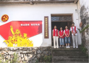 暑期三下乡|永利集团yl6809开展“踏访红色地标，深悟柯村精神”社会实践活动