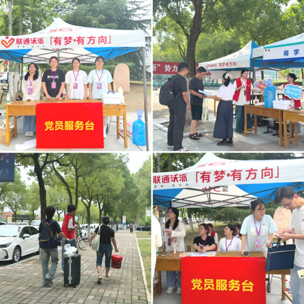 "C:\Users\王洁\Desktop\图片2(1)600.png"