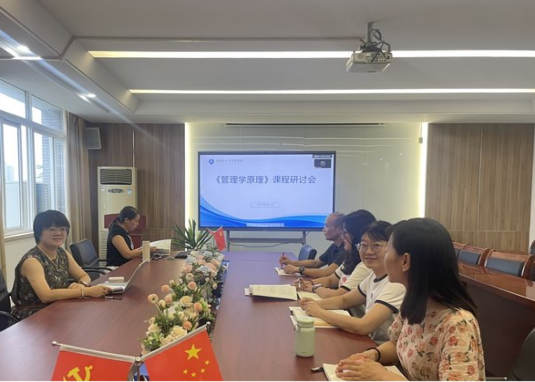 聚焦创新改革 提升育人实效——永利集团yl6809举办《管理学原理》课程研讨会 