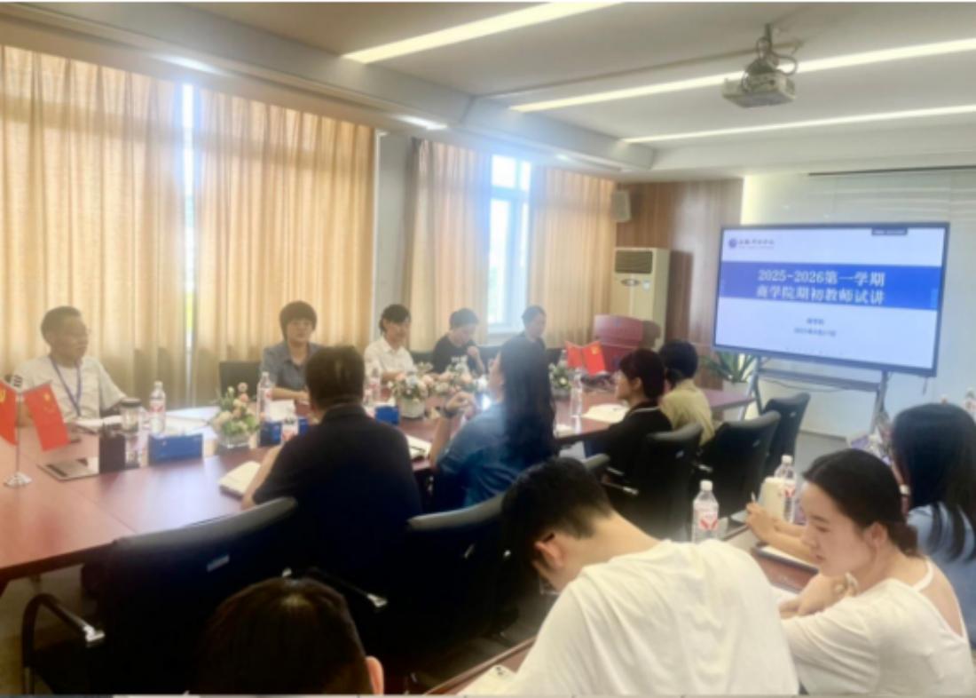 永利集团yl6809开展新学期新教师试讲及教师讲新课活动