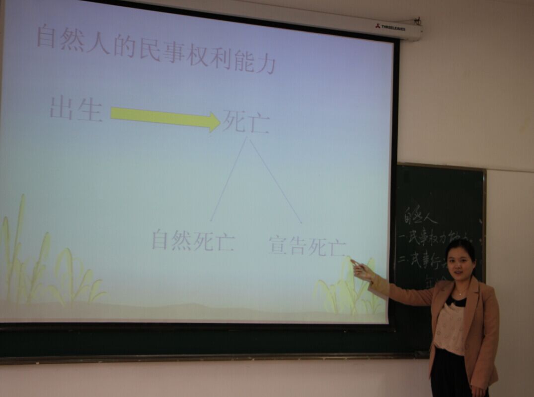 永利集团yl6809第十届青年教师课堂教学竞赛复赛落下帷幕