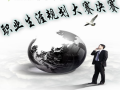 我们学子在“yl6809永利官网第八届大学生职业规划设计大赛暨大学生创业大赛”中喜获佳绩